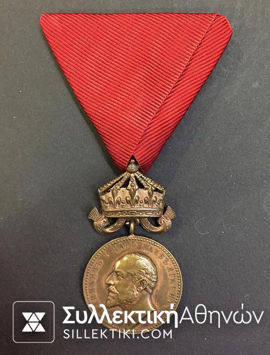 BULGARIA Royal